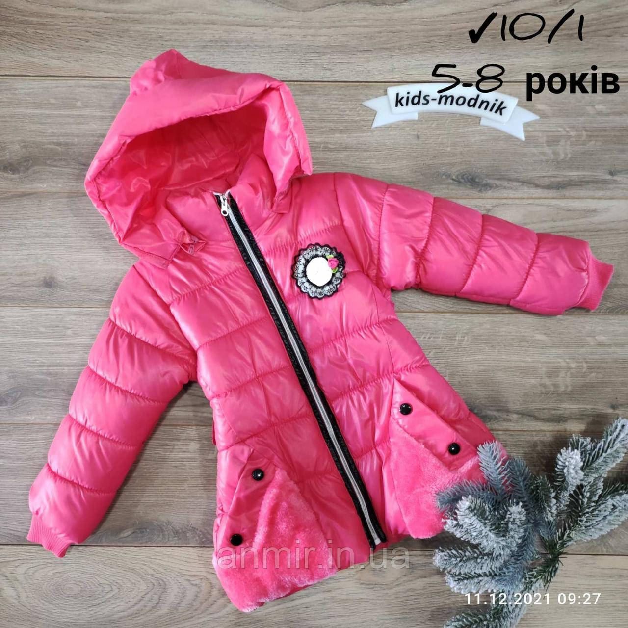 Куртка дитяча єврозима з капюшоном для дівчинки 5-7 років, рожевого кольору