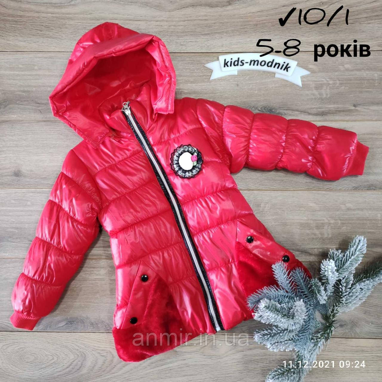 Куртка дитяча єврозима з капюшоном для дівчинки 5-7 років, червоного кольору