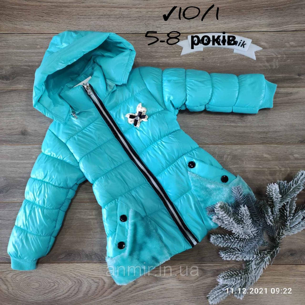 Куртка дитяча єврозима з капюшоном для дівчинки 5-7 років, блакитного кольору