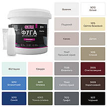 Фуга епоксидна Barco GUM 1кг, (легко змивається,дрібне зерно) Світло бежевий RAL 1015, фото 2