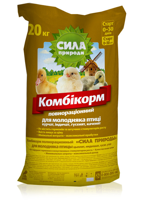 Комбікорм молодняк птиці (тато, гусенята, індичка, курчата) старт 20 кг 0-30 днів Простий мішок