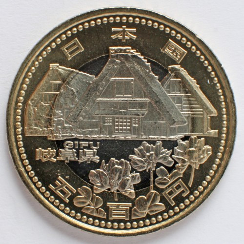 Монета Японії 500 ієн 2010 р. Гіфу - 47 префектур, фото 1