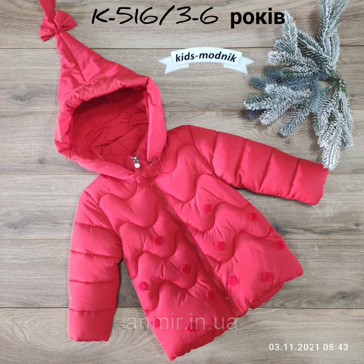 Куртка дитяча єврозима з капюшоном для дівчинки 3-6 років, червоного кольору, фото 1