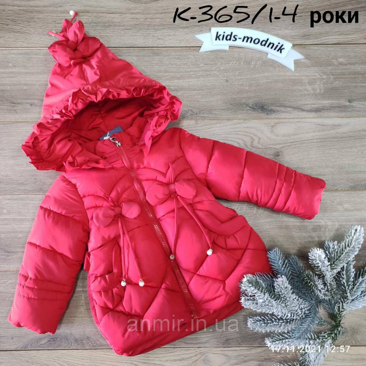 Куртка дитяча єврозима з капюшоном БАНТИКИ для дівчинки 1-4 роки, червоного кольору