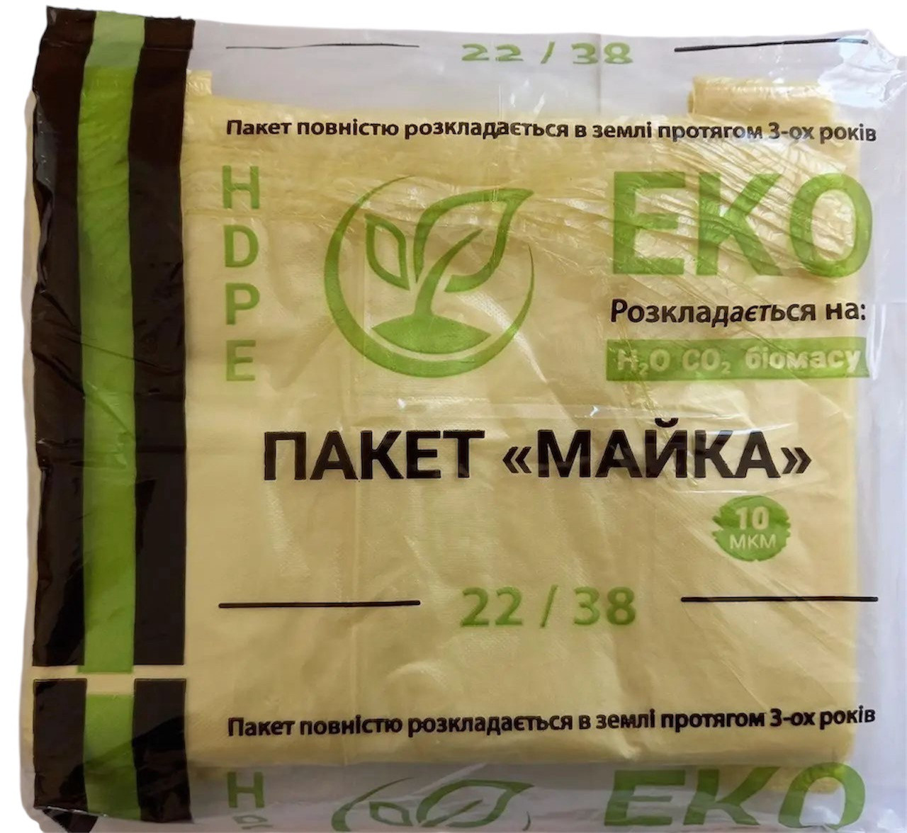 Пакет майка 22*38 (0,3кг)