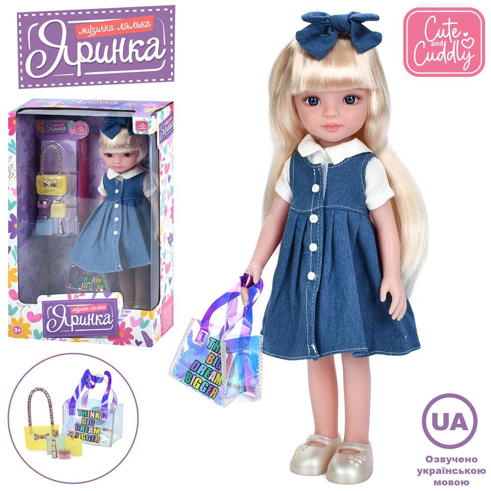 Лялька M 6078 I UA Яринка, 5 пісень, сумка, аксесуари, муз. (укр.), Бат. (табл.), кор., 22-35-10,5см, фото 1