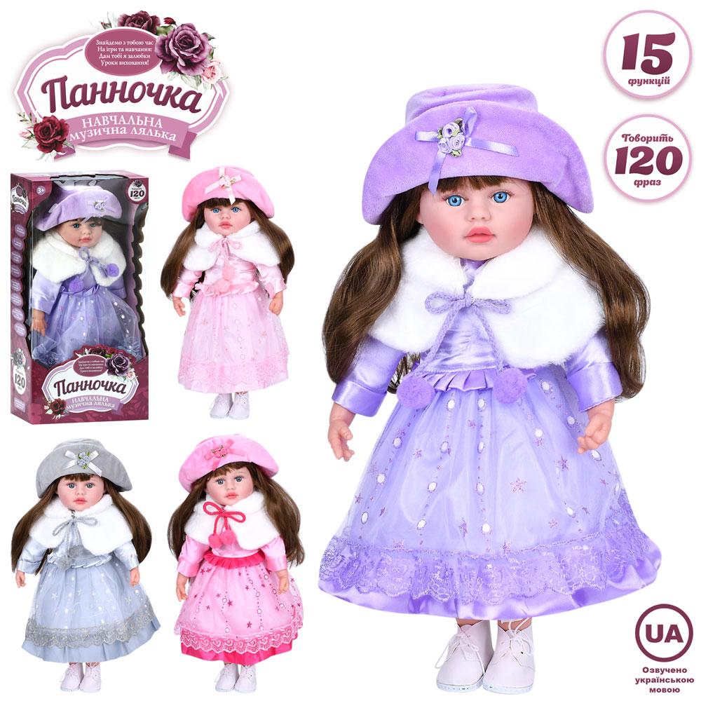 Лялька M 6199 I UA Меланія, 39см, м'яконабивна, музика(укр), 5 пісень, 3 види,бат(табл), в кор., фото 1