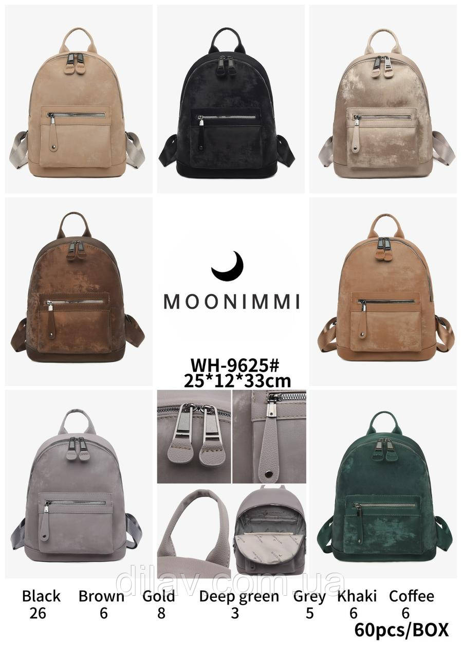 Жіночий рюкзак, фото 1