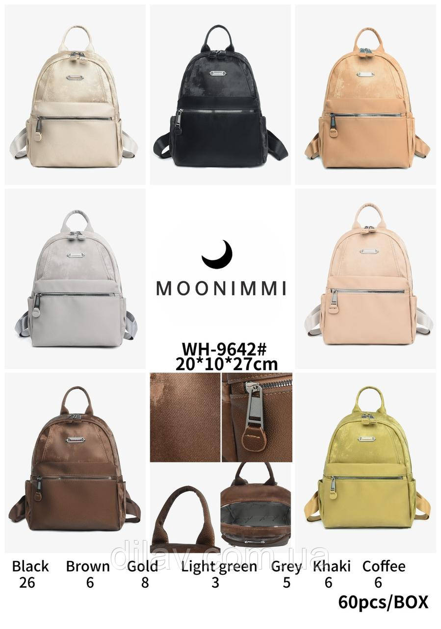 Жіночий рюкзак, фото 1