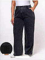 Женские зимние трикотажные брюки с начесом размеры 44-56