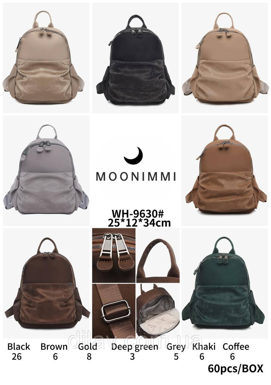 Жіночий рюкзак, фото 1