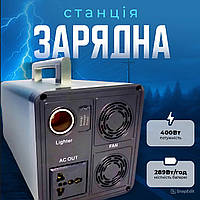 Зарядна станція 400W Портативна зарядна станція Потужна зарядна станція (LiFePO4) Портативна станція для квартири
