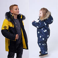 Зимовий одяг для дітей та підлітків