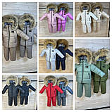 Дитячий комбінезон зимовий на флісі для дівчинки від 1 року Теплий роздільний білий костюм з курткою на зиму 86, фото 10