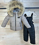 Комбінезон зимовий з натуральною опушкою на капюшоні для хлопчика Дитяча куртка + штани зима Мокко 86, фото 6