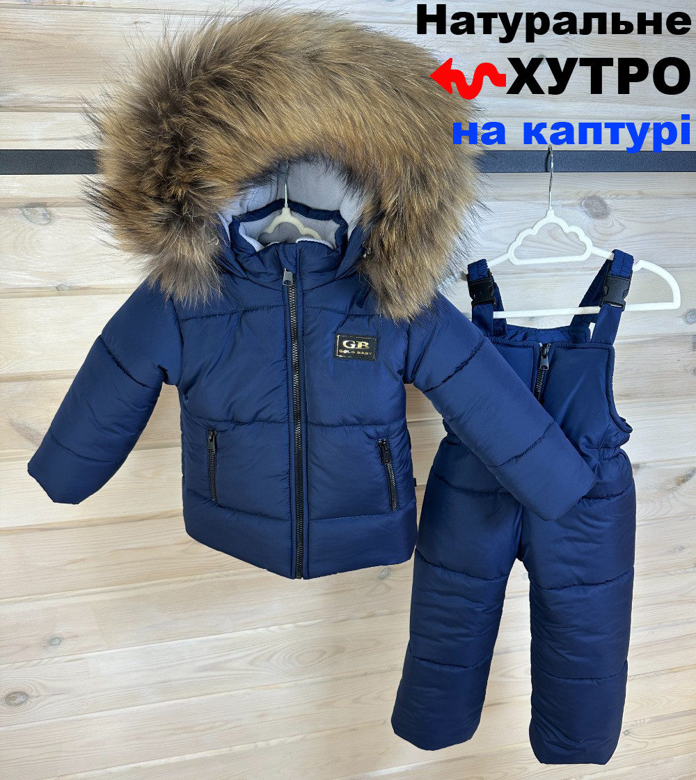 Комбінезон зимовий теплий для хлопчика Дитячий комплект з натуральною опушкою на капюшоні зима синій 86, фото 1