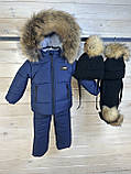 Комбінезон зимовий теплий для хлопчика Дитячий комплект з натуральною опушкою на капюшоні зима синій 86, фото 6