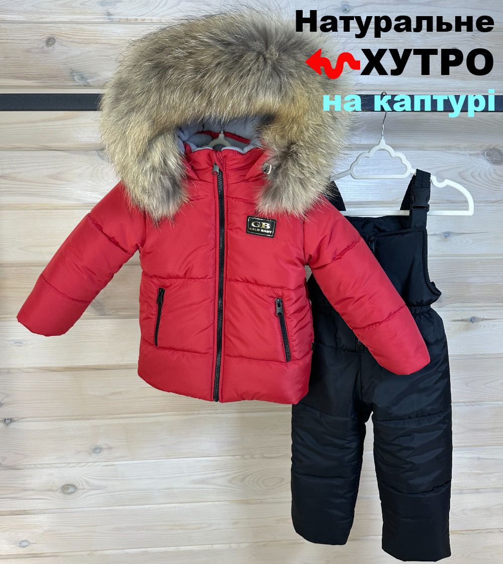 Зимовий комбінезон на флісі дитячий для дівчаток до 9 років Якісний теплий роздільний комбез червоний зима 86, фото 1