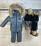 Комбінезон зимовий для дітей Роздільний пуховий комбез з натуральною опушкою на хлопчика зима 86 Металік, фото 6