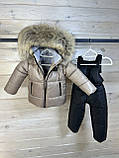 Комбінезон зимовий для дітей хлопчика або дівчинки від 1 року Дитячий теплий роздільний комплект зима Бежевий 86, фото 4