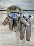 Комбінезон зимовий для дітей хлопчика або дівчинки від 1 року Дитячий теплий роздільний комплект зима Бежевий 86, фото 6