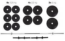 Штанга + Гантелі Набір 38 кг (Гриф 160 см)