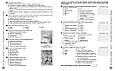 НМТ 2026 Українська література. Інтерактивний довідник-практикум із тестами. Ранок, фото 4