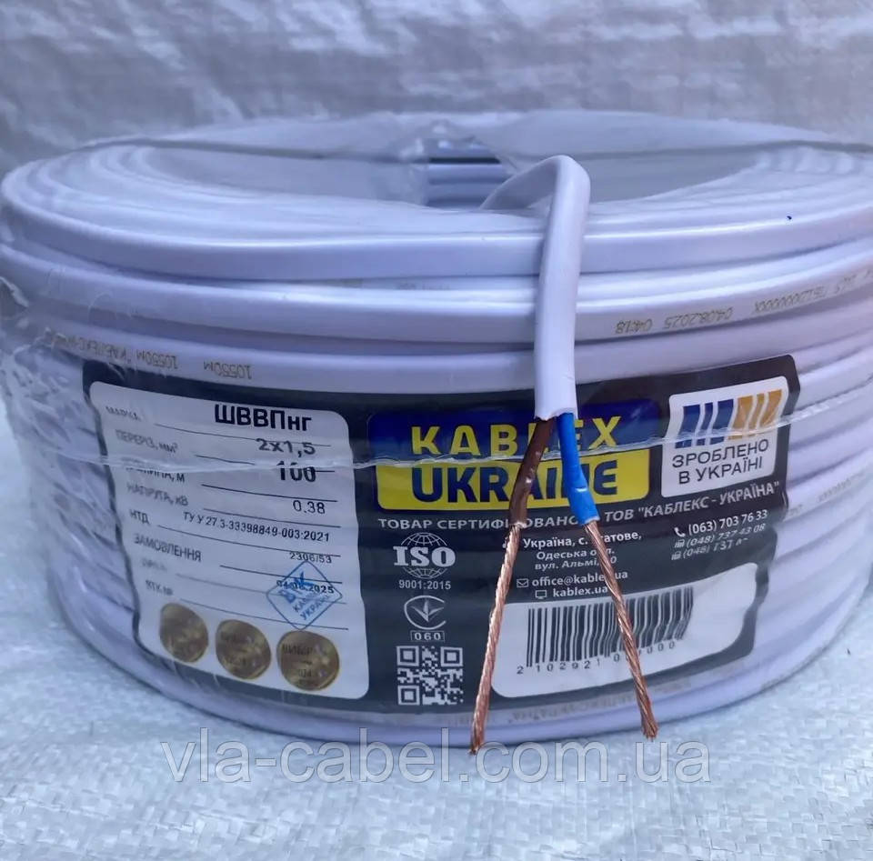 Провід ШВВП 2х1.5 повний переріз, силовий багатожильний Одеса Каблекс (бухта 100м), фото 1