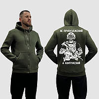 Чоловічий зип-худі фліс стильний Brand Brandov хакі з принтом демісезонний чудовий матеріал