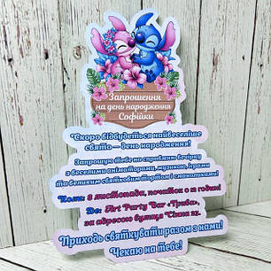 Святкові запрошення — скажи “Так!” веселощам!