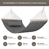 Двомісний гамак SOFT сірий XXL 200x140 з планками WCG