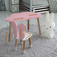 Дитячий набір меблів стіл та стілець, столик в виді хмаринки 46х70х40, стільчик в виді метелика 26.5х26х25, рожевий з білим, фото 10