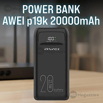 Повербанк Power bank Awei P19K 20000 mAh зі швидким заряджанням повербанк для смартфона планшета