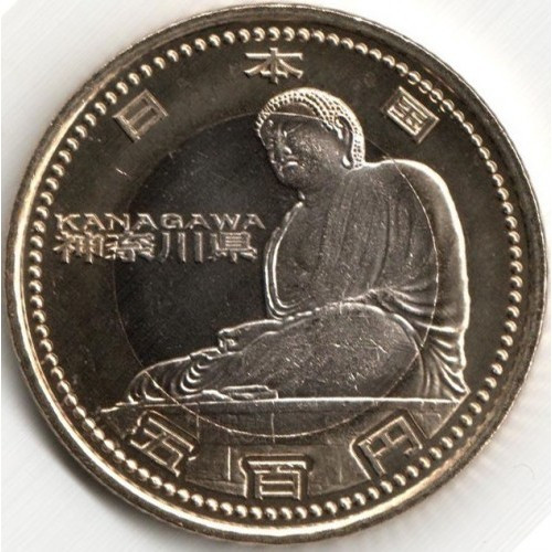 Монета Японії 500 ієн 2012 р.Канагава - 47 префектур, фото 1