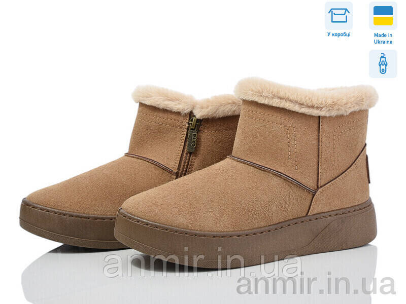 Уги дорослі жіночі зимові 1804 беж (37-41) "Paolla" купити гуртом на 7км.