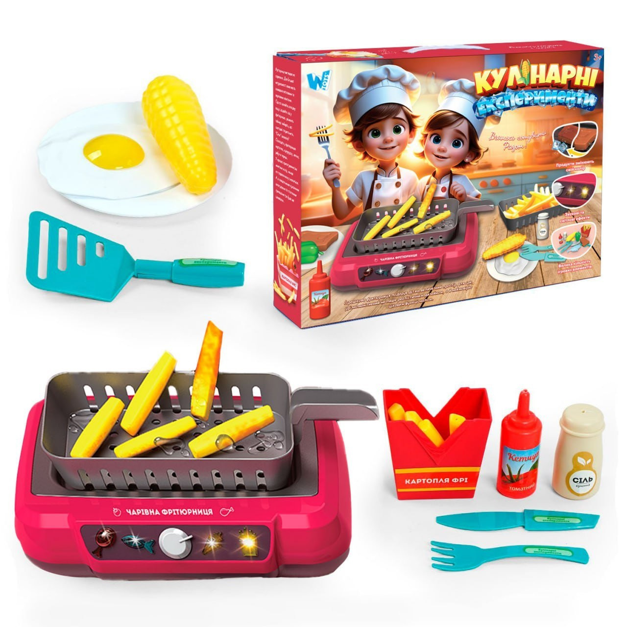 Кулінарні експерименти (іграшкова фритюрниця гриль з підсвічуванням та звуком) WToys 24299, фото 1