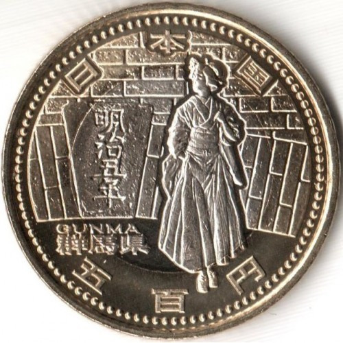 Монета Японії 500 ієн 2013 р. Гумма - 47 префектур, фото 1