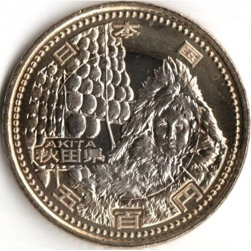 Монета Японії 500 ієн 2011 р. Акіта - 47 префектур, фото 1
