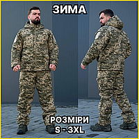 Зимовий тактичний костюм піксель S-3XL Теплий військовий костюм піксель Зимовий армійський костюм піксель TST