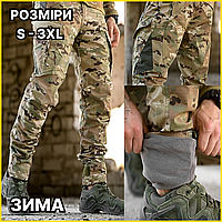 Зимние тактические штаны мультикам с флисовой подкладкой S-3XL усиленные утепленные боевые штаны на флисе TST