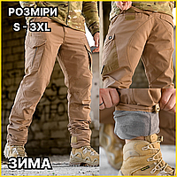 Тактичні зимові штани койот S-XL утеплені армійські штани койот Військові штурмові штани на флісовій підкладці для ЗСУ TST