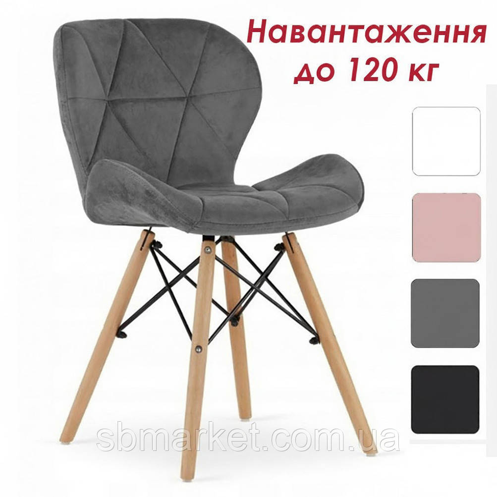 Стілець (крісло) кухонний Bonro B-531 сірий велюр, на дерев'яних ніжках, зі спинкою для кухні, вітальні