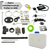 Автономний дизельний обігрівач в авто Profter LS-5000 (12-24V), фото 9