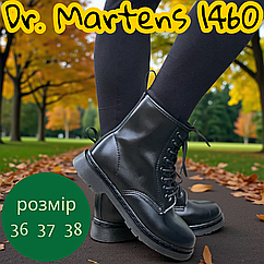 Черевики Dr Martens жіночі шкіряні на шнурівці чорні підліткові мартенси прошиті чорною ниткою на низькій підошві