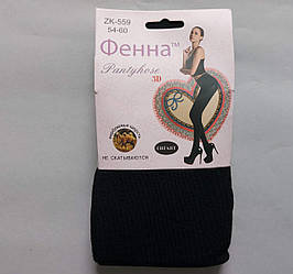 Жіночі теплі колготи з верблюжої шерсті