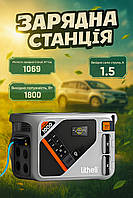 Портативна зарядна станція зарядка від сонячної панелі Litheli B1000 Портативні електростанції (Потужна зарядна станція)
