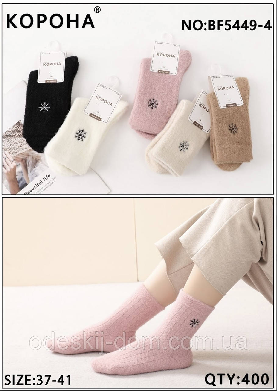 Термо шкарпетки жіночі з плюша ™ Корона, фото 1