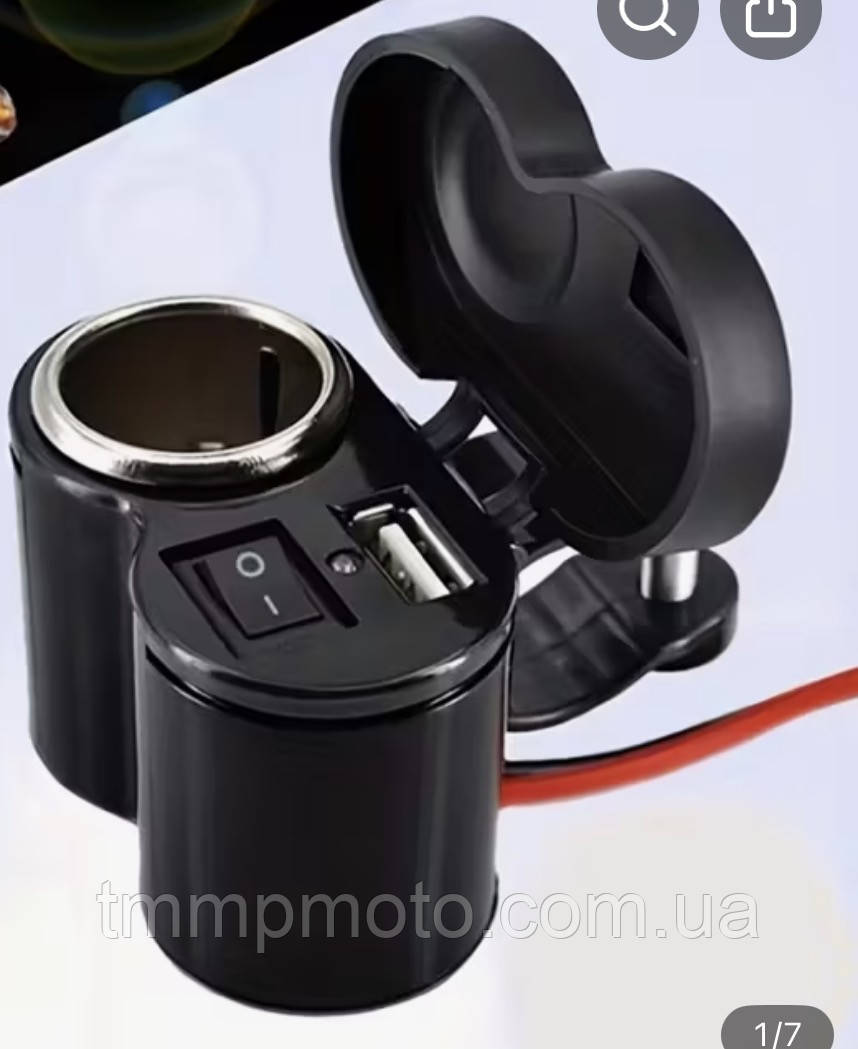 Хаб прикуривач та USB