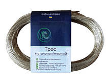 Трос металополімерний у силіконі господарський, 2мм, 20м