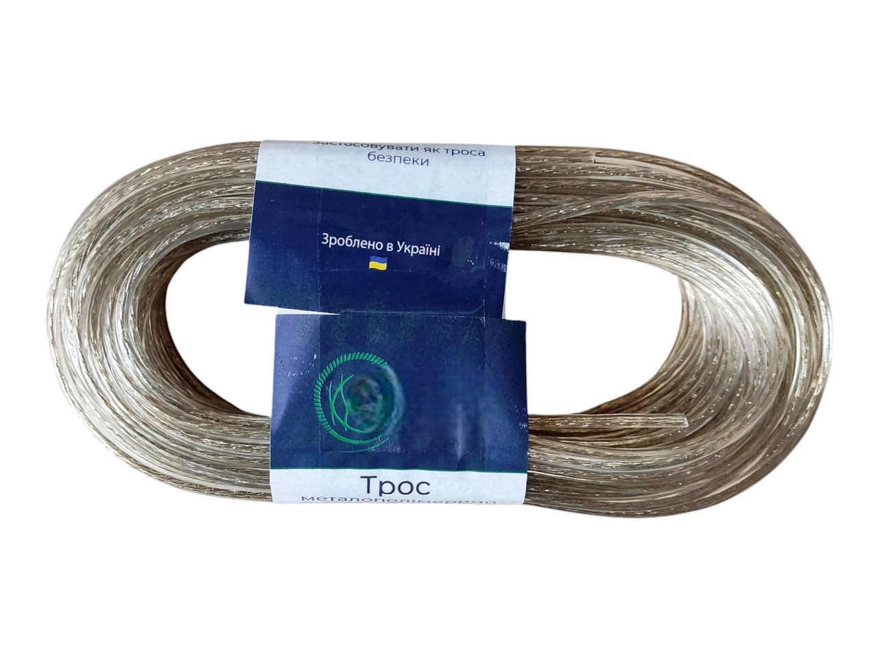 Трос металополімерний у оболочці господарський, 4мм, 20м